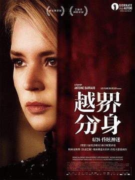 马德琳&middot;柯林斯