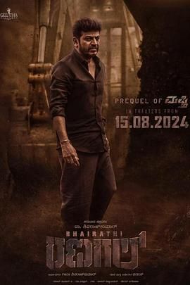 巴拉蒂&middot;拉纳加尔