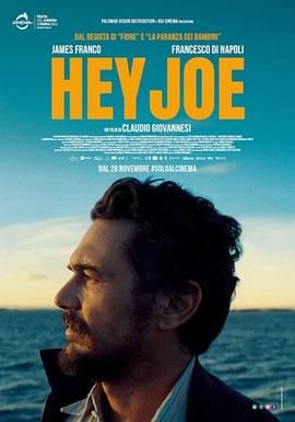 HeyJoe
